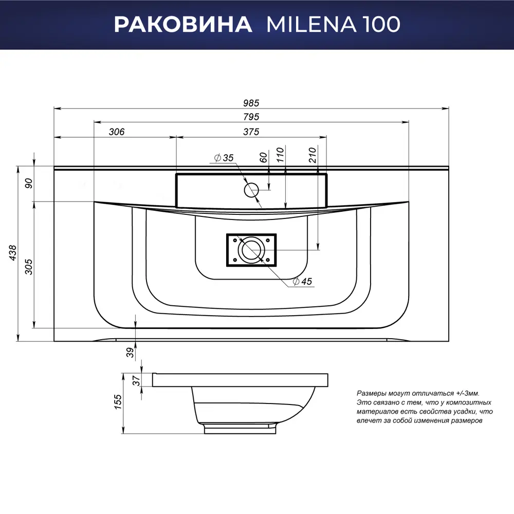 Фото 6 Раковина мебельная Итана milena 4656755757643 98.7см цвет белый