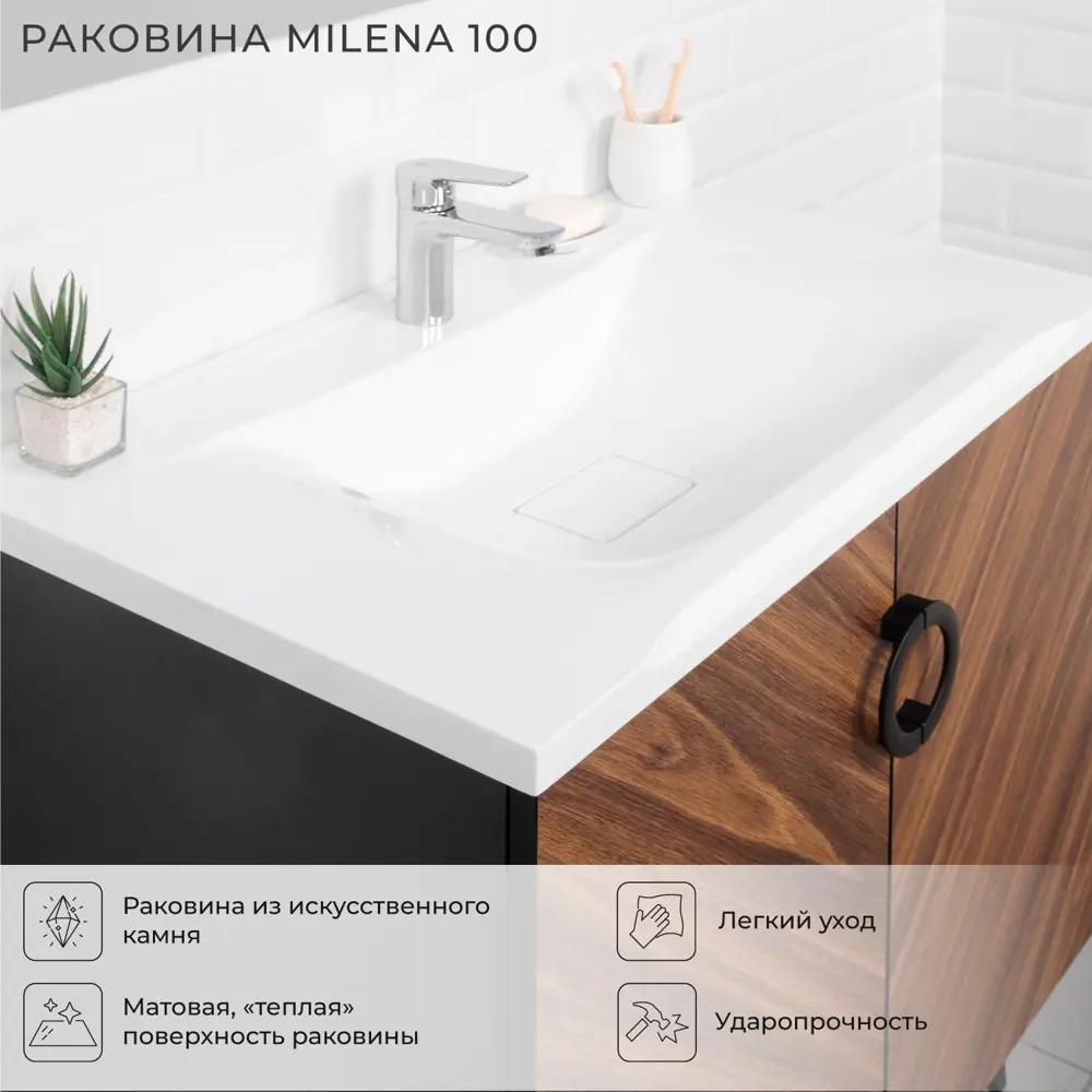 Фото 6 Тумба под раковину Итана Palladio напольная с раковиной 98.70см цвет коричневый Фото 6 Тумба под раковину Итана Palladio напольная с раковиной 98.70см цвет коричневый