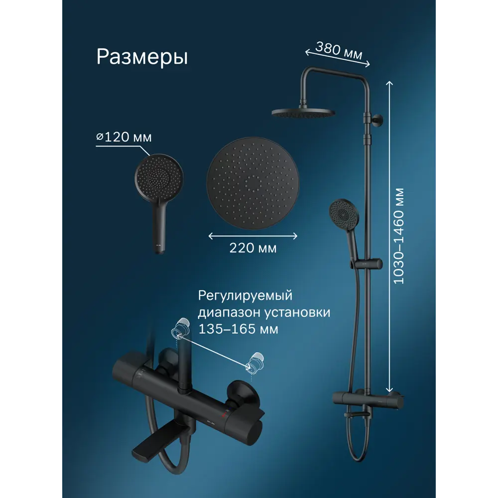 Фото 7 Душевая стойка Am.pm F0785a522 F0785A522_7214 3 режимная цвет черный матовый Фото 7 Душевая стойка Am.pm F0785a522 F0785A522_7214 3 режимная цвет черный матовый