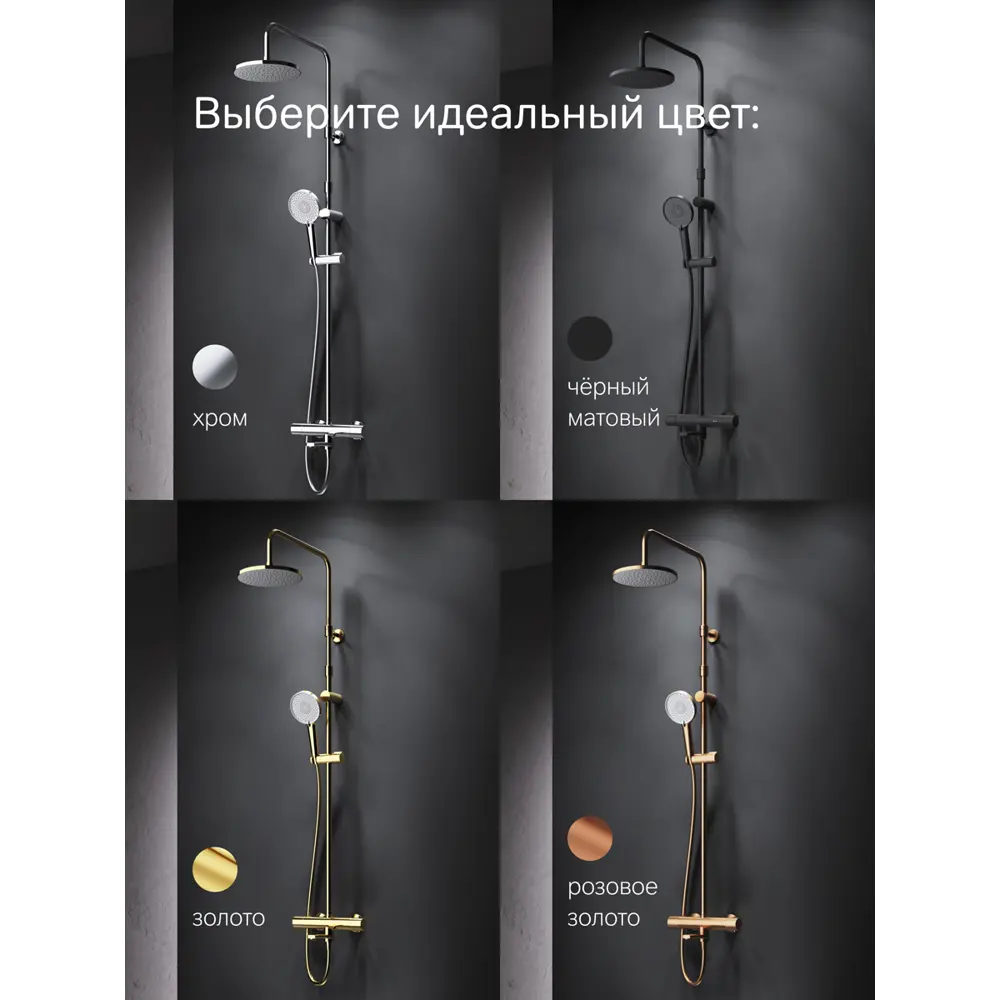 Фото 9 Душевая стойка Am.pm F0785a522 F0785A522_7214 3 режимная цвет черный матовый Фото 9 Душевая стойка Am.pm F0785a522 F0785A522_7214 3 режимная цвет черный матовый