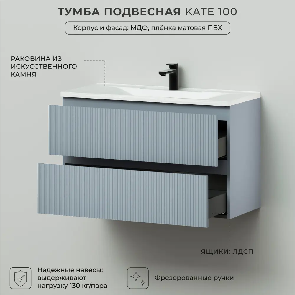 Фото 3 Тумба с раковиной Итана Kate 4657810336551 подвесная 98.70см цвет green wood Фото 3 Тумба с раковиной Итана Kate 4657810336551 подвесная 98.70см цвет green wood