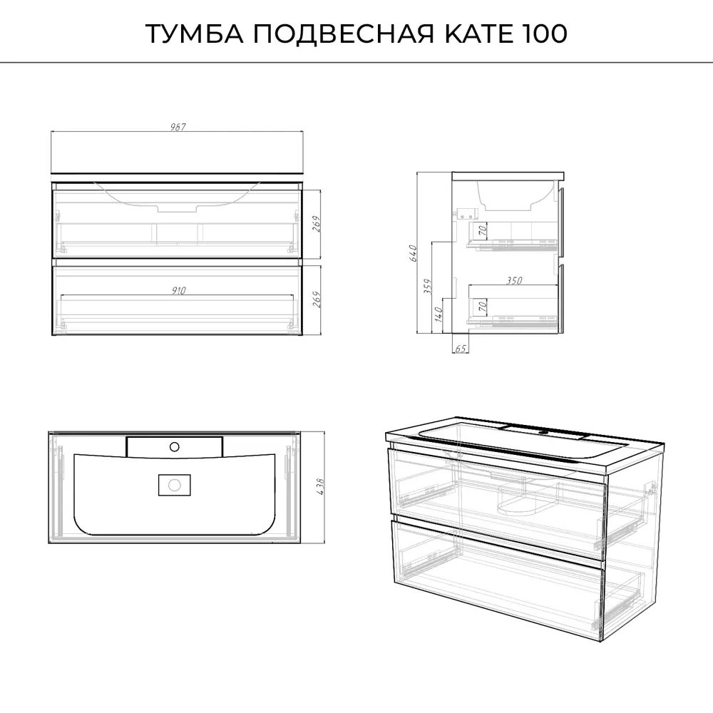 Фото 4 Тумба с раковиной Итана Kate 4657810336551 подвесная 98.70см цвет green wood Фото 4 Тумба с раковиной Итана Kate 4657810336551 подвесная 98.70см цвет green wood
