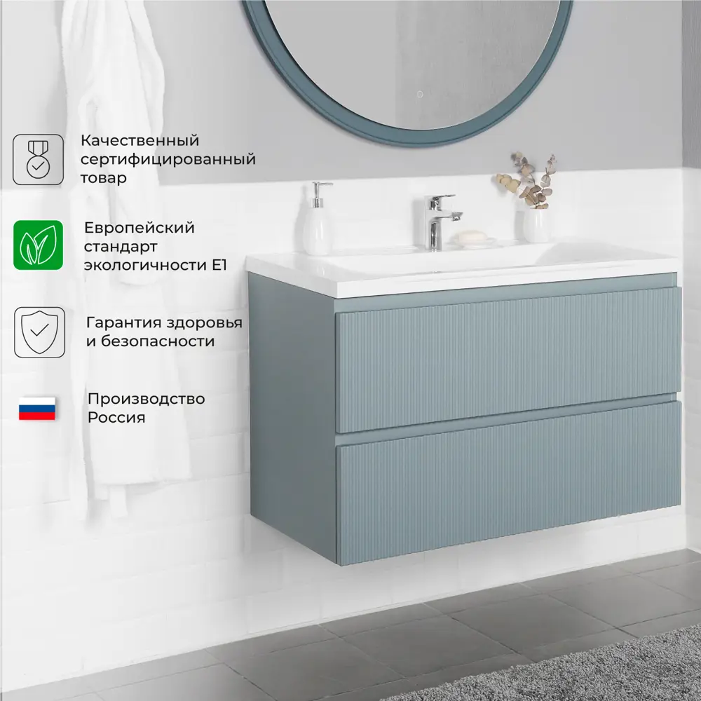 Фото 8 Тумба с раковиной Итана Kate 4657810336551 подвесная 98.70см цвет green wood Фото 8 Тумба с раковиной Итана Kate 4657810336551 подвесная 98.70см цвет green wood
