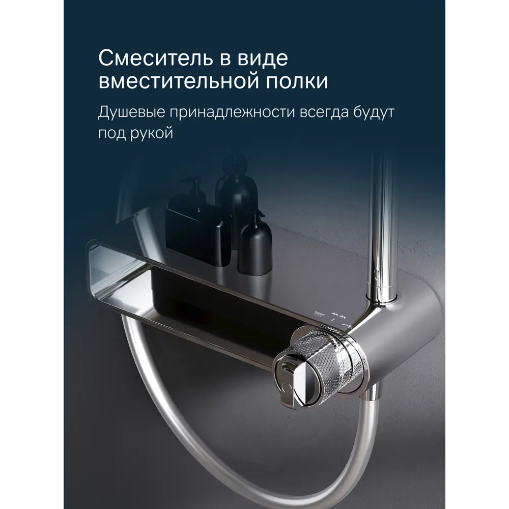 Фото 4 Душевая стойка Am.pm X-Joy f0785a600 3 режимная цвет хром Фото 4 Душевая стойка Am.pm X-Joy f0785a600 3 режимная цвет хром
