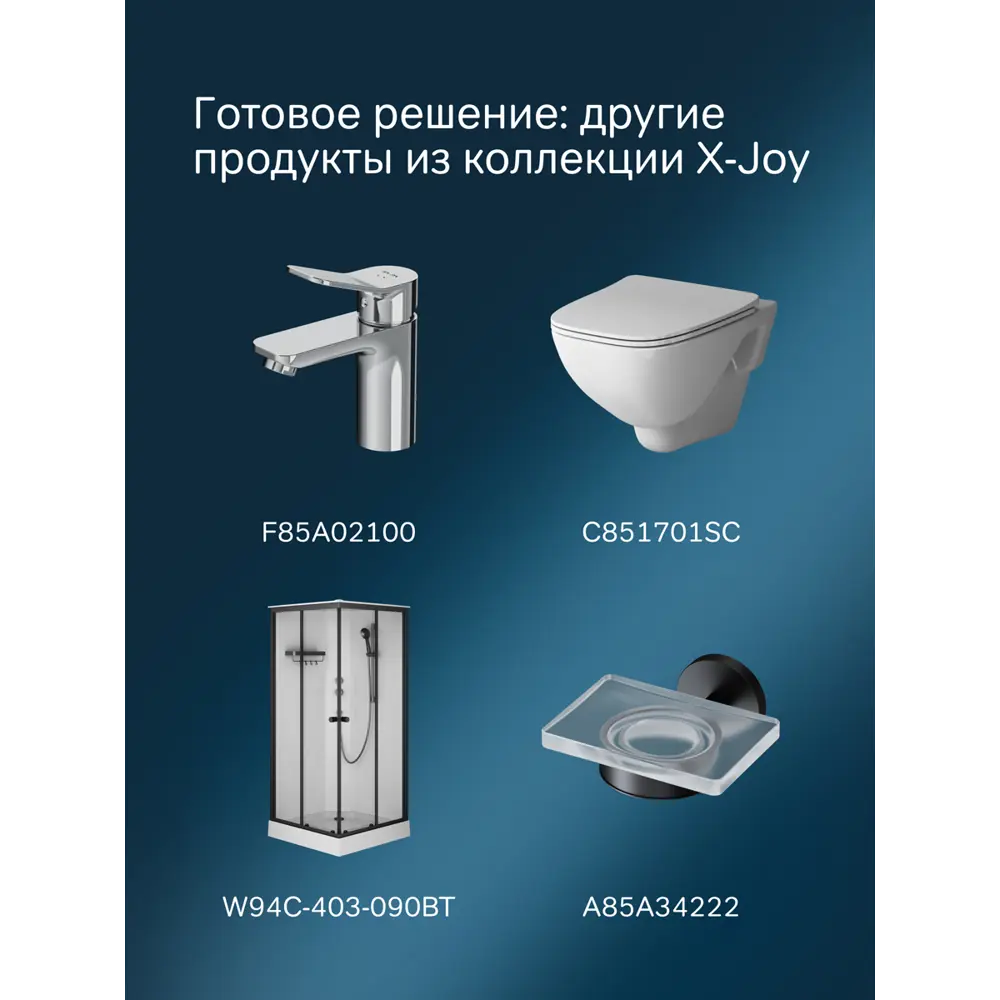 Фото 9 Душевая стойка Am.pm X-Joy f0785a600 3 режимная цвет хром Фото 9 Душевая стойка Am.pm X-Joy f0785a600 3 режимная цвет хром