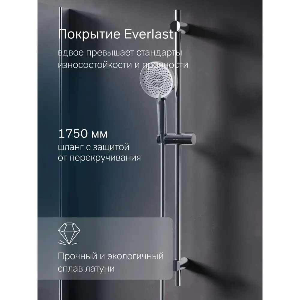 Фото 2 Душевой набор Am.pm X-Joy F01185A000 3в1: ручной душ, держатель для душа, душевой шланг цвет хром Фото 2 Душевой набор Am.pm X-Joy F01185A000 3в1: ручной душ, держатель для душа, душевой шланг цвет хром