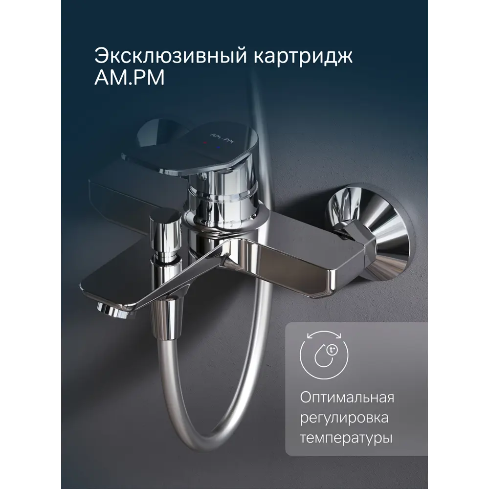 Фото 5 Душевая стойка AM.PM X-Joy F40885A34 Фото 5 Душевая стойка AM.PM X-Joy F40885A34