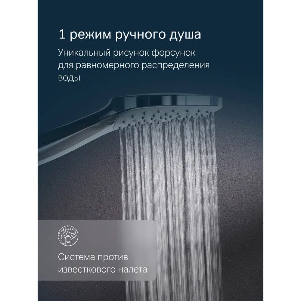 Фото 6 Душевая стойка AM.PM X-Joy F40885A34 Фото 6 Душевая стойка AM.PM X-Joy F40885A34