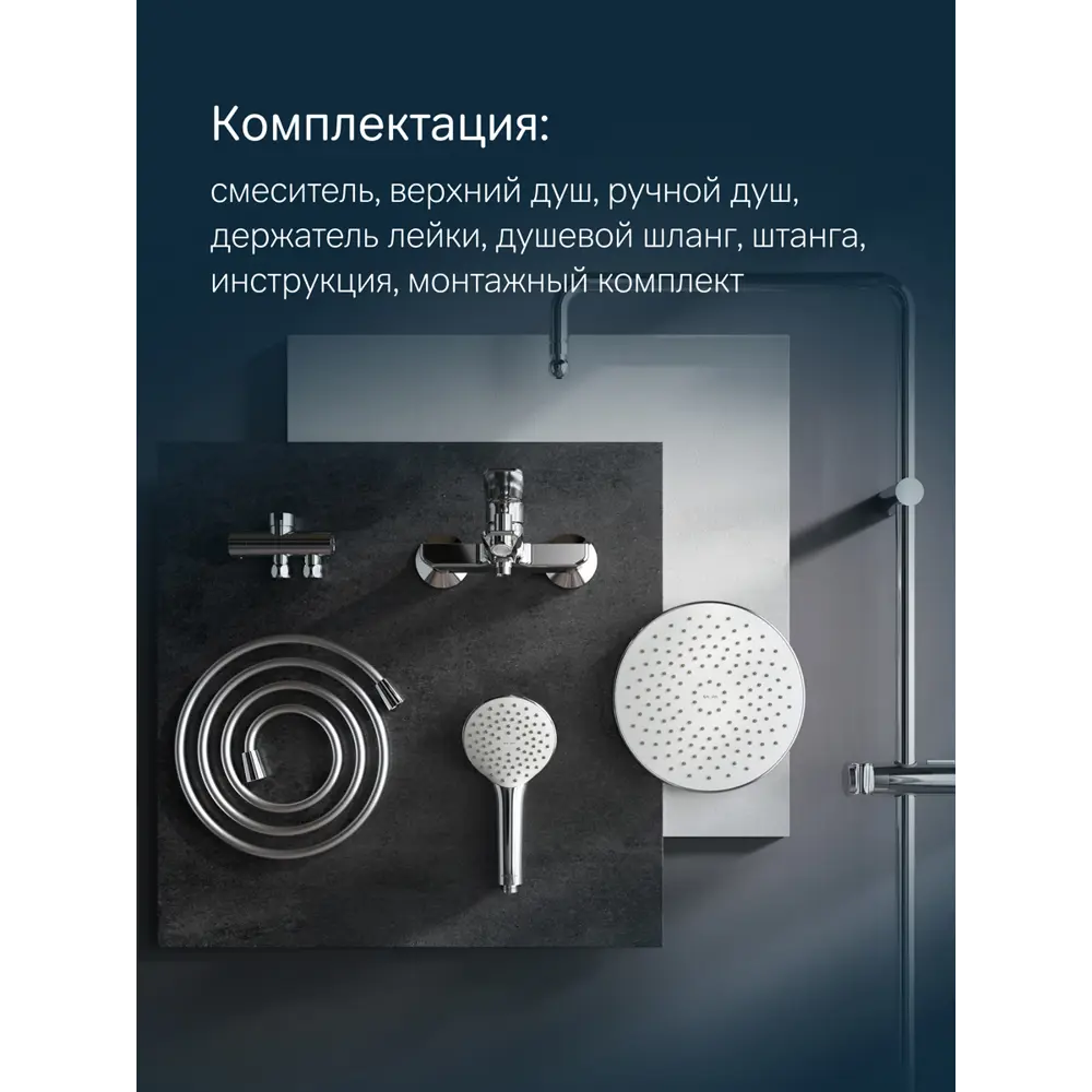 Фото 9 Душевая стойка AM.PM X-Joy F40885A34 Фото 9 Душевая стойка AM.PM X-Joy F40885A34