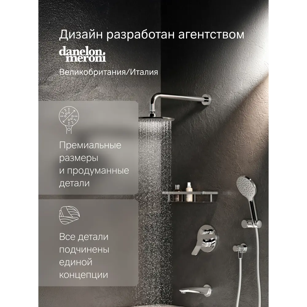 Фото 5 Душевая стойка Am.pm Fb85a3rh10 1 режимная цвет хром Фото 5 Душевая стойка Am.pm Fb85a3rh10 1 режимная цвет хром