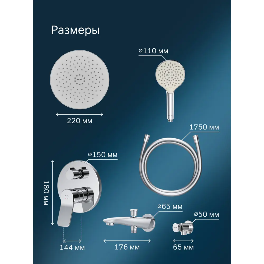 Фото 6 Душевая стойка Am.pm Fb85a3rh10 1 режимная цвет хром Фото 6 Душевая стойка Am.pm Fb85a3rh10 1 режимная цвет хром