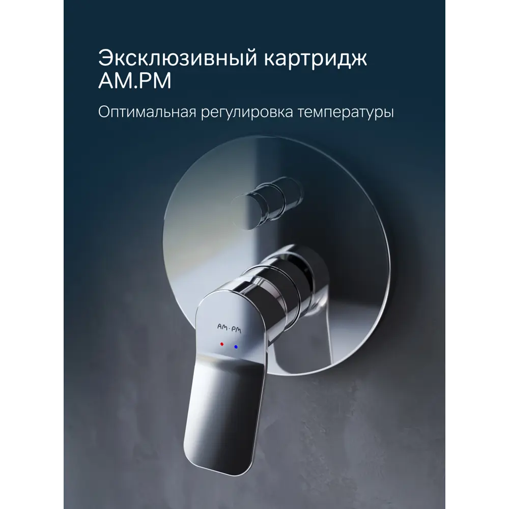 Фото 2 Душевая стойка AM.PM X-Joy FB85A10020 3 режима цвет серебристый Фото 2 Душевая стойка AM.PM X-Joy FB85A10020 3 режима цвет серебристый