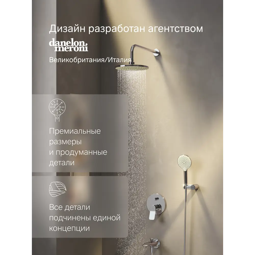 Фото 4 Душевая стойка AM.PM X-Joy FB85A10020 3 режима цвет серебристый Фото 4 Душевая стойка AM.PM X-Joy FB85A10020 3 режима цвет серебристый