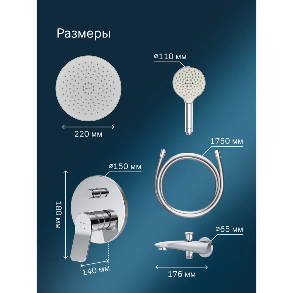 Фото 5 Душевая стойка AM.PM X-Joy FB85A10020 3 режима цвет серебристый Фото 5 Душевая стойка AM.PM X-Joy FB85A10020 3 режима цвет серебристый