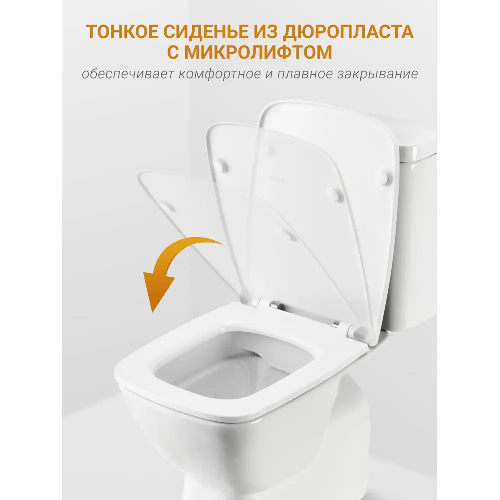 Фото 6 Унитаз-компакт Santek Нео 1WH302418 двойной смыв, безободковый, сиденье дюропласт цвет белый, микролифт цвет белый Фото 6 Унитаз-компакт Santek Нео 1WH302418 двойной смыв, безободковый, сиденье дюропласт цвет белый, микролифт цвет белый