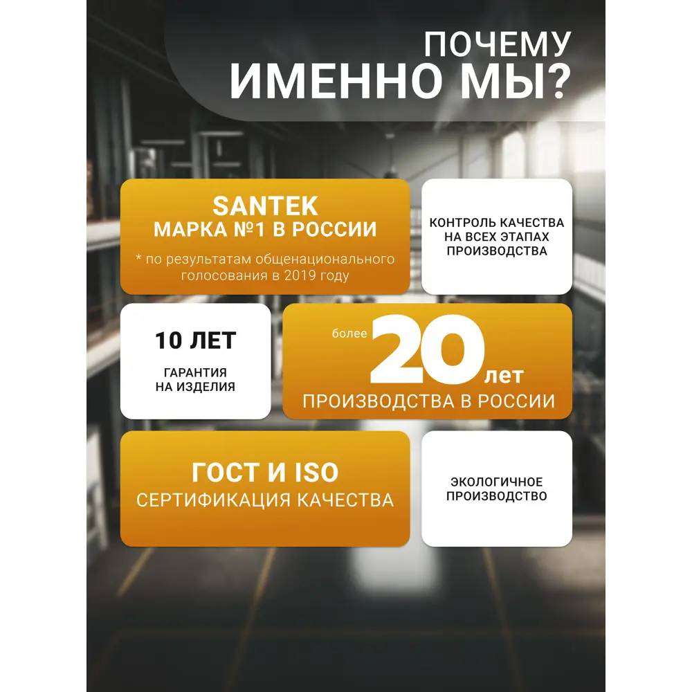 Фото 9 Унитаз-компакт Santek Нео 1WH302418 двойной смыв, безободковый, сиденье дюропласт цвет белый, микролифт цвет белый Фото 9 Унитаз-компакт Santek Нео 1WH302418 двойной смыв, безободковый, сиденье дюропласт цвет белый, микролифт цвет белый