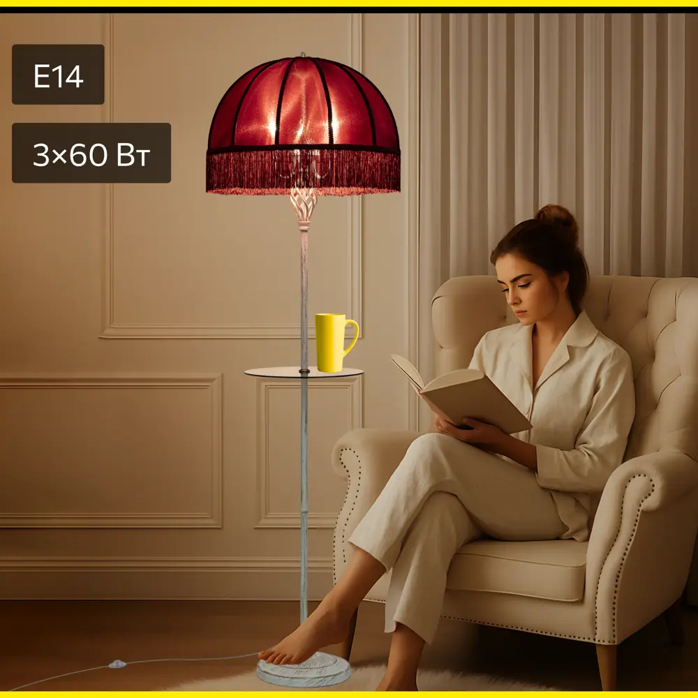 Фото 2 Торшер Citilux Базель cl407923t патина со столиком и красным абажуром цвет белый Фото 2 Торшер Citilux Базель cl407923t патина со столиком и красным абажуром цвет белый