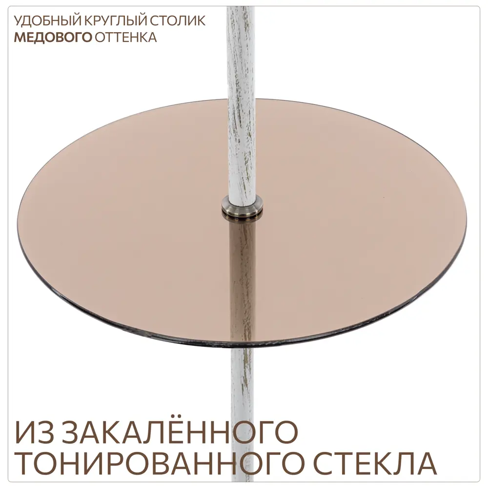 Фото 6 Торшер Citilux Базель cl407923t патина со столиком и красным абажуром цвет белый Фото 6 Торшер Citilux Базель cl407923t патина со столиком и красным абажуром цвет белый