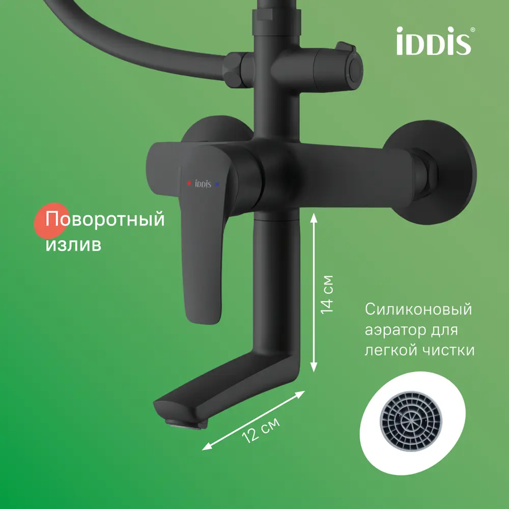 Фото 2 Душевая стойка Iddis Ray RAYBL3Fi06 2 режимная цвет черный матовый Фото 2 Душевая стойка Iddis Ray RAYBL3Fi06 2 режимная цвет черный матовый