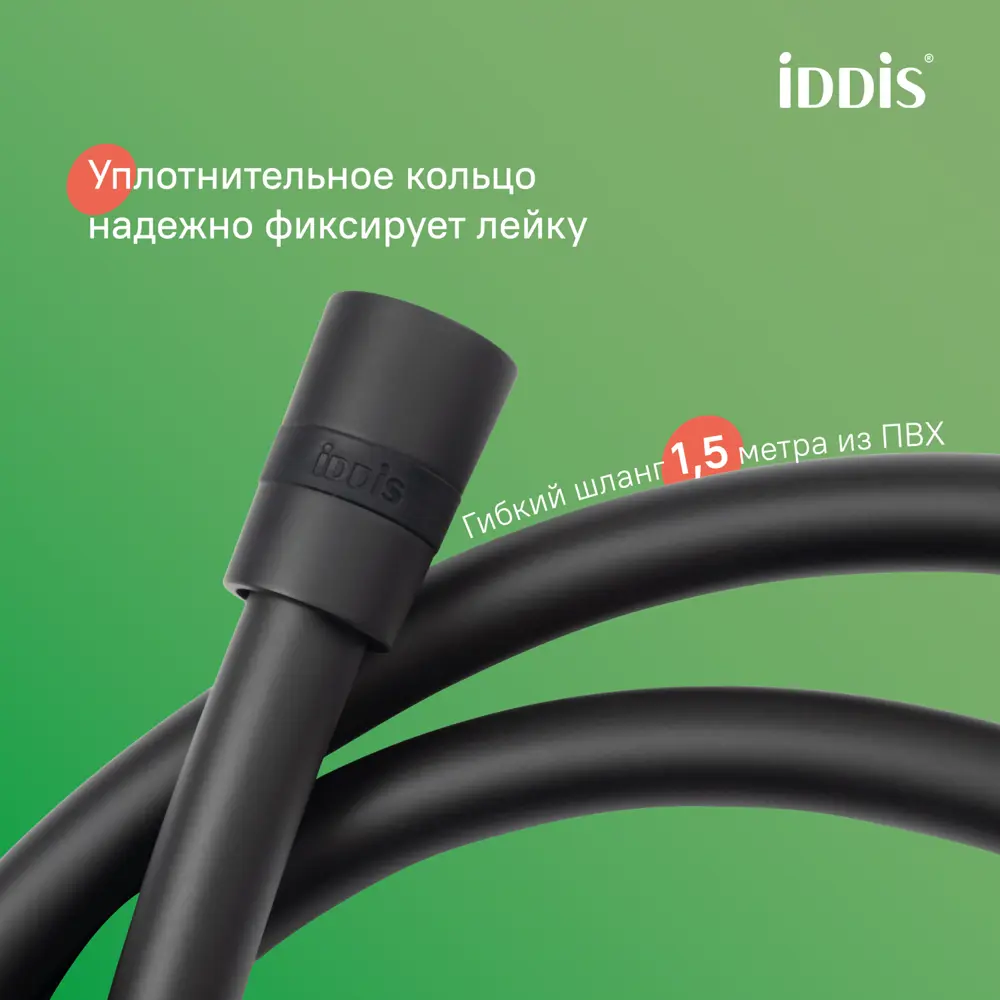 Фото 11 Душевая стойка Iddis Ray RAYBL3Fi06 2 режимная цвет черный матовый Фото 11 Душевая стойка Iddis Ray RAYBL3Fi06 2 режимная цвет черный матовый