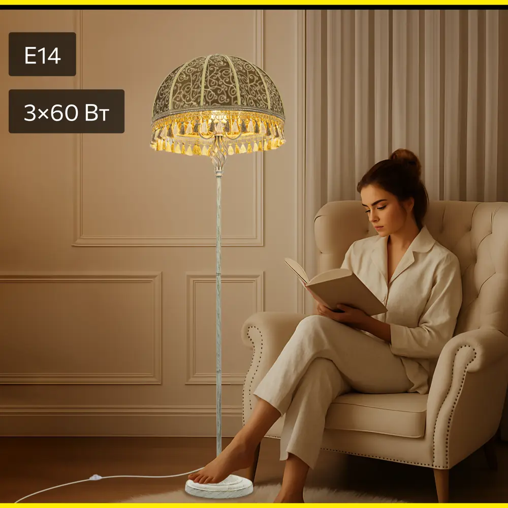 Фото Торшер Citilux Базель cl407925 патина с абажуром вышивка цвет белый Фото Торшер Citilux Базель cl407925 патина с абажуром вышивка цвет белый