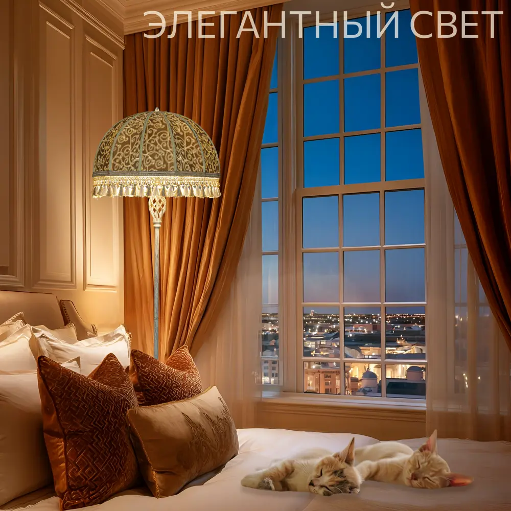 Фото 11 Торшер Citilux Базель cl407925 патина с абажуром вышивка цвет белый Фото 11 Торшер Citilux Базель cl407925 патина с абажуром вышивка цвет белый