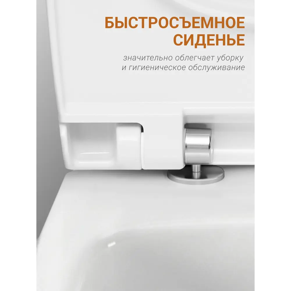 Фото 7 Унитаз-компакт Santek Нео Лайт 1WH302408 двойной смыв, сиденье дюропласт цвет белый Фото 7 Унитаз-компакт Santek Нео Лайт 1WH302408 двойной смыв, сиденье дюропласт цвет белый