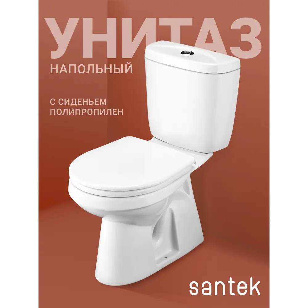 Фото Унитаз-компакт Santek Анимо с вертикальным выпуском, одинарный слив, сиденье полипропилен цвет белый Фото Унитаз-компакт Santek Анимо с вертикальным выпуском, одинарный слив, сиденье полипропилен цвет белый