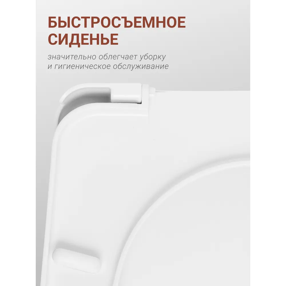 Фото 7 Унитаз-компакт Santek Анимо с вертикальным выпуском, одинарный слив, сиденье полипропилен цвет белый Фото 7 Унитаз-компакт Santek Анимо с вертикальным выпуском, одинарный слив, сиденье полипропилен цвет белый