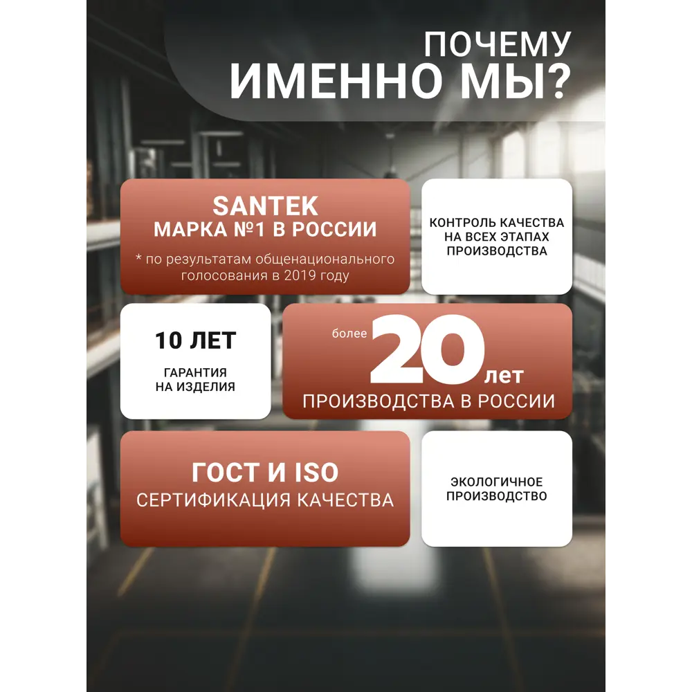 Фото 10 Унитаз-компакт Santek Анимо с вертикальным выпуском, одинарный слив, сиденье полипропилен цвет белый Фото 10 Унитаз-компакт Santek Анимо с вертикальным выпуском, одинарный слив, сиденье полипропилен цвет белый