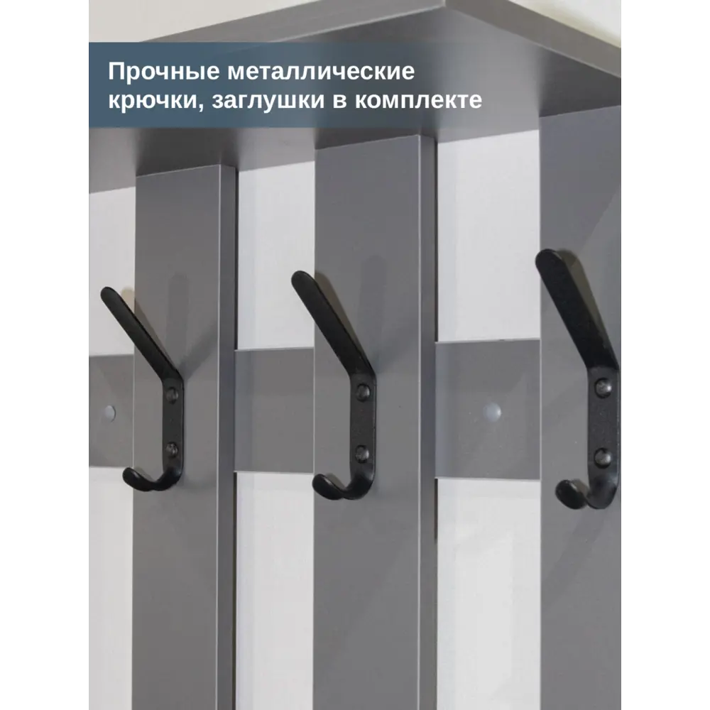 Фото 3 Настенная вешалка 4 крючка Puffsib 61x101x25 см цвет базальт/черный Фото 3 Настенная вешалка 4 крючка Puffsib 61x101x25 см цвет базальт/черный