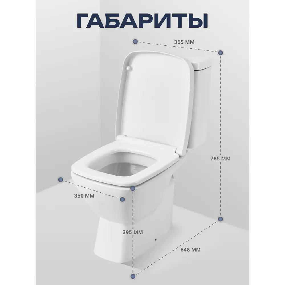 Фото 2 Унитаз-компакт Santek Нео 1WH302187 двойной смыв, сиденье дюропласт цвет белый Фото 2 Унитаз-компакт Santek Нео 1WH302187 двойной смыв, сиденье дюропласт цвет белый