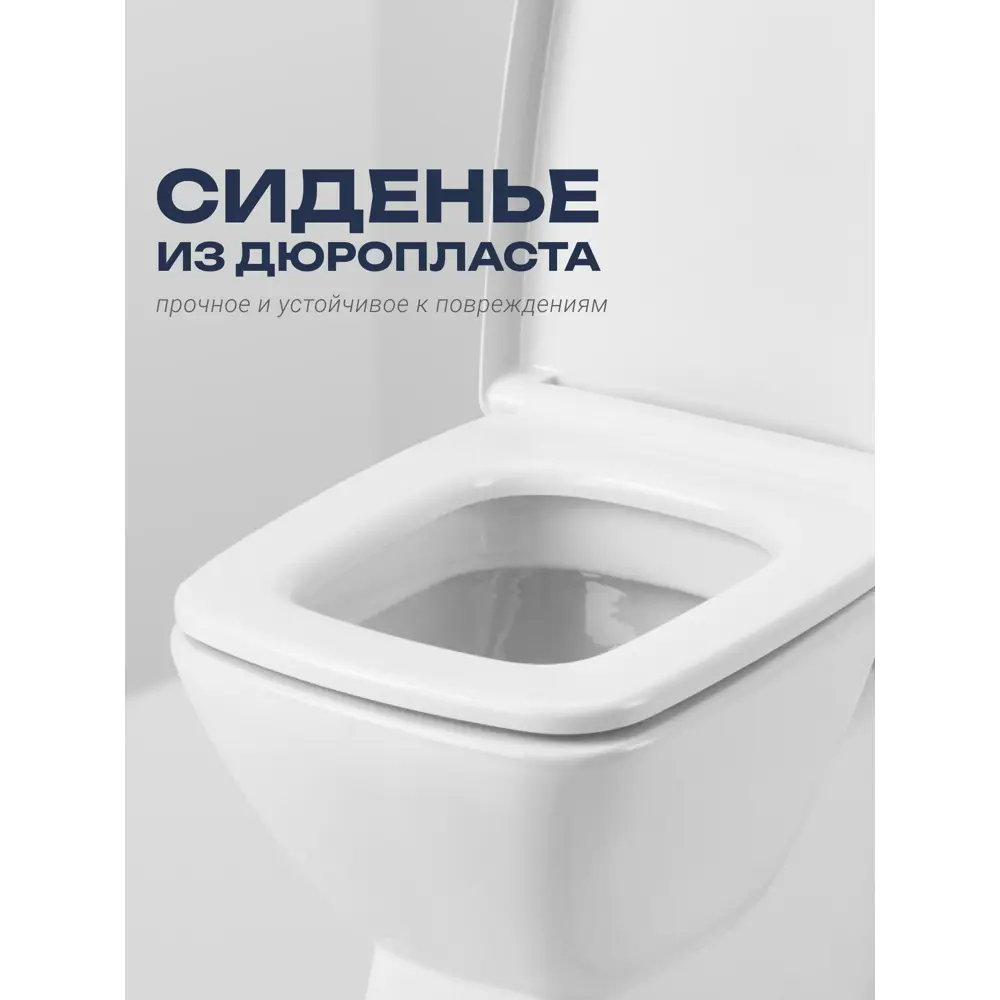 Фото 5 Унитаз-компакт Santek Нео 1WH302187 двойной смыв, сиденье дюропласт цвет белый Фото 5 Унитаз-компакт Santek Нео 1WH302187 двойной смыв, сиденье дюропласт цвет белый