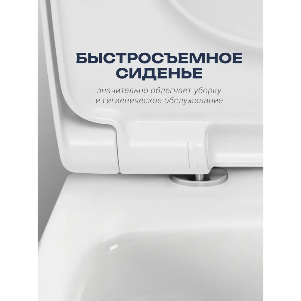Фото 6 Унитаз-компакт Santek Нео 1WH302187 двойной смыв, сиденье дюропласт цвет белый Фото 6 Унитаз-компакт Santek Нео 1WH302187 двойной смыв, сиденье дюропласт цвет белый
