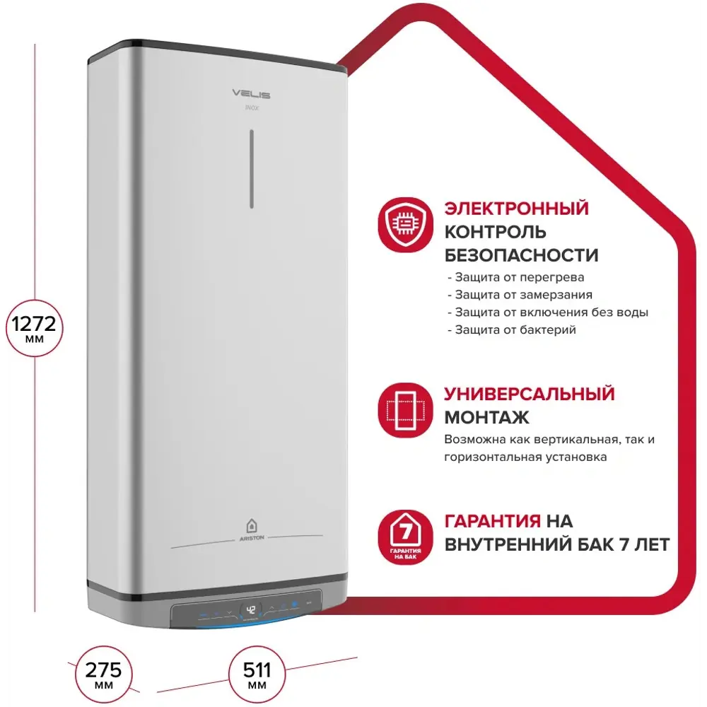 Фото 2 Водонагреватель Ariston Velis Lux Inox PW ABSE WIFI 100 2.5кВт 100л электрический настенный серый Фото 2 Водонагреватель Ariston Velis Lux Inox PW ABSE WIFI 100 2.5кВт 100л электрический настенный серый