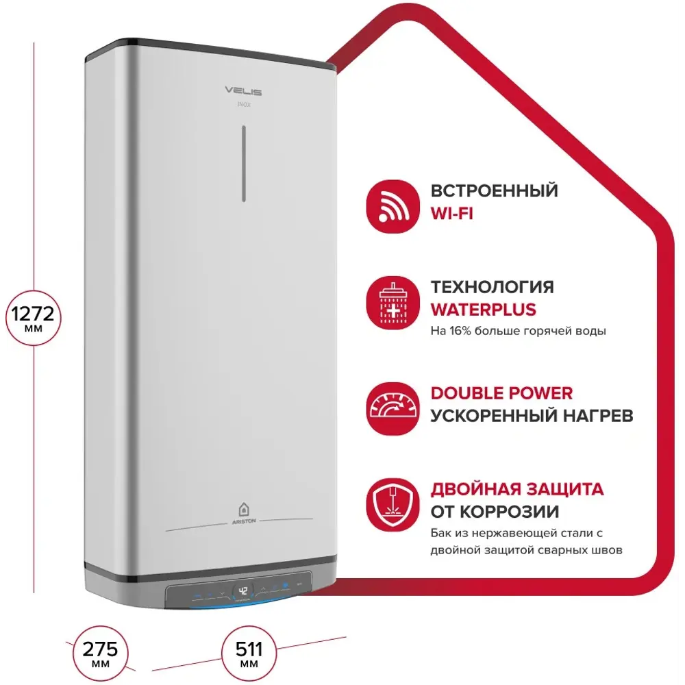 Фото 3 Водонагреватель Ariston Velis Lux Inox PW ABSE WIFI 100 2.5кВт 100л электрический настенный серый Фото 3 Водонагреватель Ariston Velis Lux Inox PW ABSE WIFI 100 2.5кВт 100л электрический настенный серый