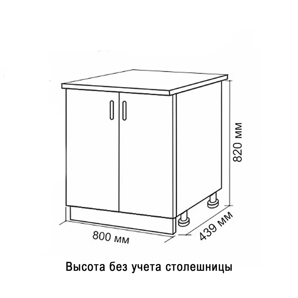 Фото 5 Кухня No name 546670 80x82x43.6 см ЛДСП цвет ясень Фото 5 Кухня No name 546670 80x82x43.6 см ЛДСП цвет ясень