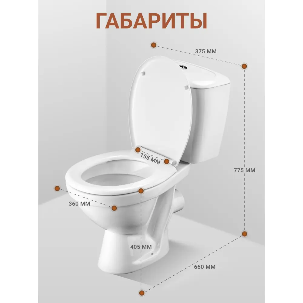 Фото 2 Унитаз-компакт Santek Паллада двойной смыв, сиденье полипропилен цвет белый Фото 2 Унитаз-компакт Santek Паллада двойной смыв, сиденье полипропилен цвет белый