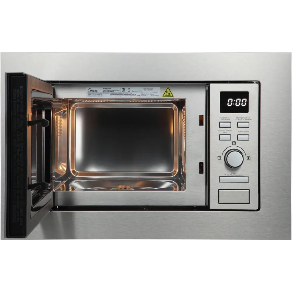 Фото 4 Встраиваемая микроволновая печь Midea 2083087 17 л 59x43x32 см цвет серый / серебристый Фото 4 Встраиваемая микроволновая печь Midea 2083087 17 л 59x43x32 см цвет серый / серебристый