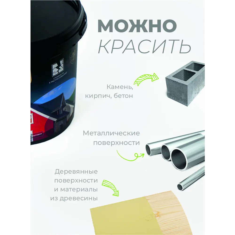Фото 6 Резиновая краска Solex цвет слоновая кость RAL 1014 7 кг Фото 6 Резиновая краска Solex цвет слоновая кость RAL 1014 7 кг