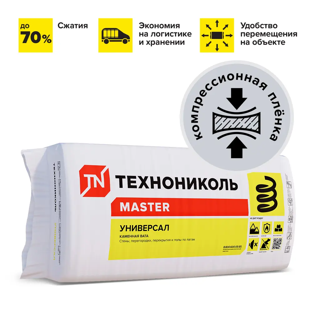Фото 3 Утеплитель Технониколь Универсал 50 мм 15 шт 600x1200 мм 10.8 м² 50% компрессии Фото 3 Утеплитель Технониколь Универсал 50 мм 15 шт 600x1200 мм 10.8 м² 50% компрессии