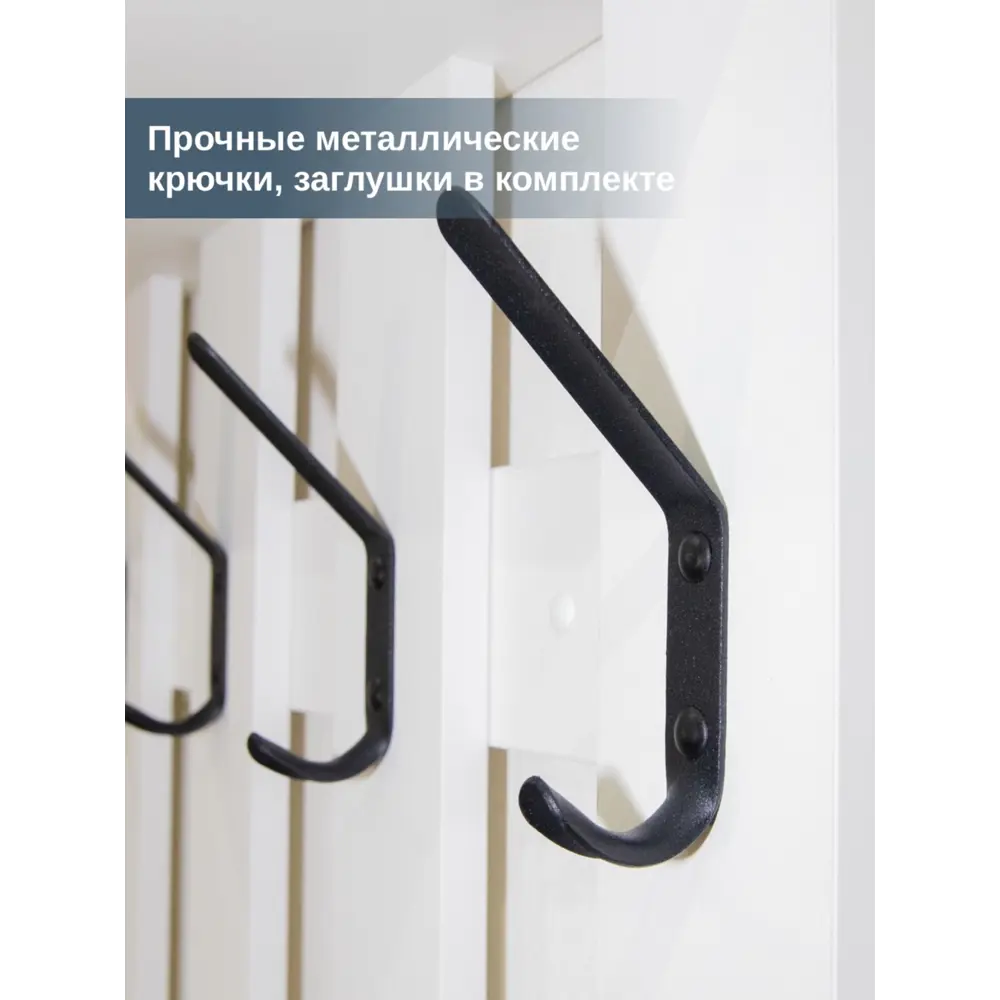 Фото 3 Настенная вешалка 4 крючка Puffsib 61x101x25 см цвет белый/черный Фото 3 Настенная вешалка 4 крючка Puffsib 61x101x25 см цвет белый/черный