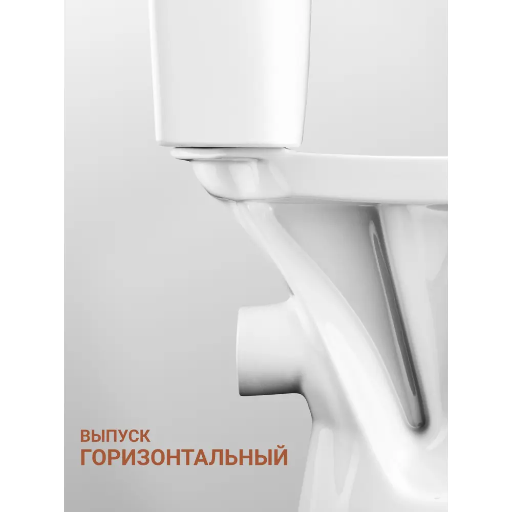 Фото 8 Унитаз-компакт Santek Паллада с горизонтальным выпуском, двоной смыв, сиденье дюропласт цвет белый Фото 8 Унитаз-компакт Santek Паллада с горизонтальным выпуском, двоной смыв, сиденье дюропласт цвет белый