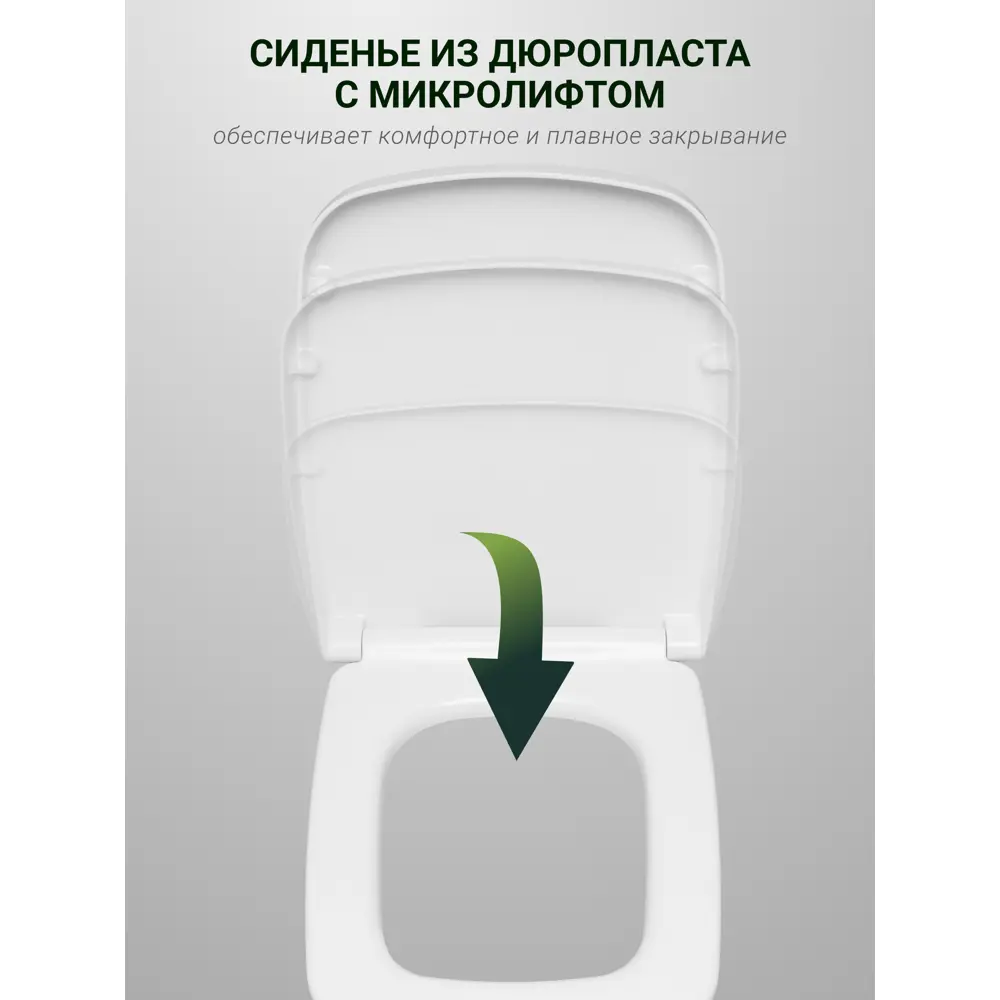 Фото 6 Чаша подвесного унитаза Santek Нео одинарный, сиденье дюропласт, микролифт. Фото 6 Чаша подвесного унитаза Santek Нео одинарный, сиденье дюропласт, микролифт.
