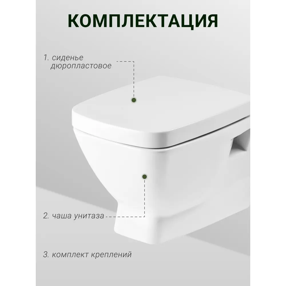 Фото 8 Чаша подвесного унитаза Santek Нео одинарный, сиденье дюропласт, микролифт. Фото 8 Чаша подвесного унитаза Santek Нео одинарный, сиденье дюропласт, микролифт.