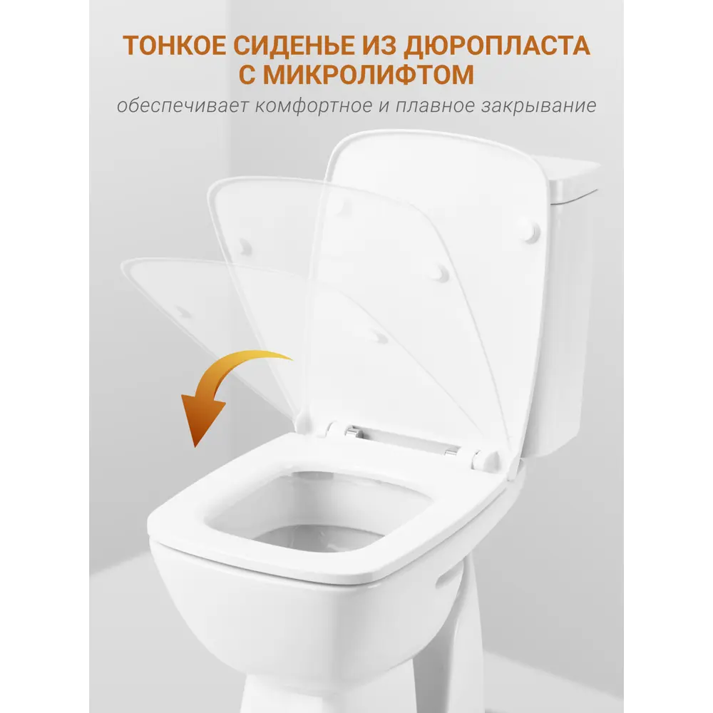 Фото 6 Унитаз-компакт Santek Нео Лайт с диагональным выпуском, двойной смыв, сиденье дюропласт, микролифт, тонкое цвет белый Фото 6 Унитаз-компакт Santek Нео Лайт с диагональным выпуском, двойной смыв, сиденье дюропласт, микролифт, тонкое цвет белый