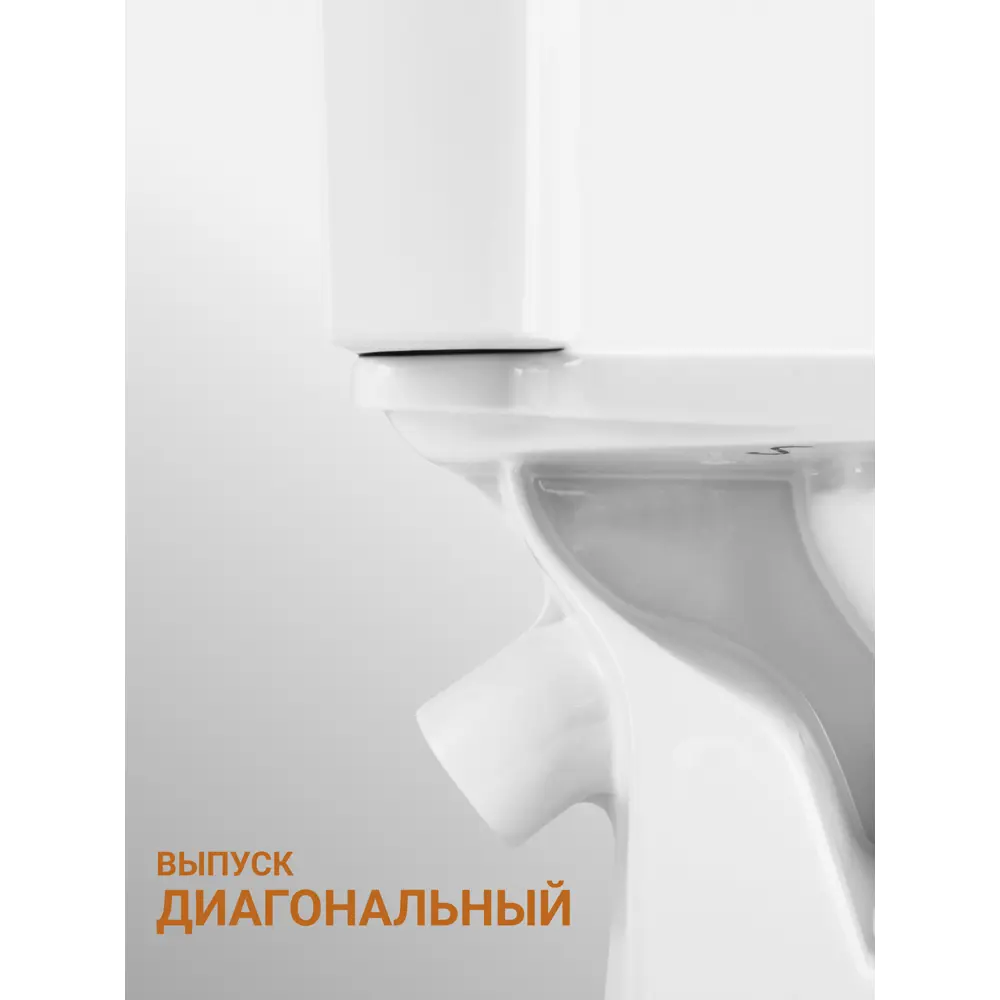 Фото 9 Унитаз-компакт Santek Нео Лайт с диагональным выпуском, двойной смыв, сиденье дюропласт, микролифт, тонкое цвет белый Фото 9 Унитаз-компакт Santek Нео Лайт с диагональным выпуском, двойной смыв, сиденье дюропласт, микролифт, тонкое цвет белый