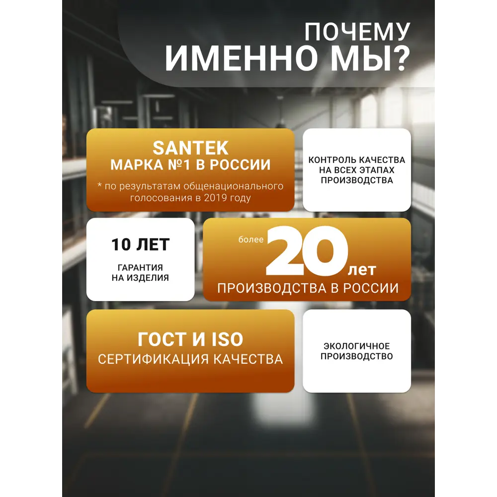 Фото 10 Унитаз-компакт Santek Нео Лайт с диагональным выпуском, двойной смыв, сиденье дюропласт, микролифт, тонкое цвет белый Фото 10 Унитаз-компакт Santek Нео Лайт с диагональным выпуском, двойной смыв, сиденье дюропласт, микролифт, тонкое цвет белый