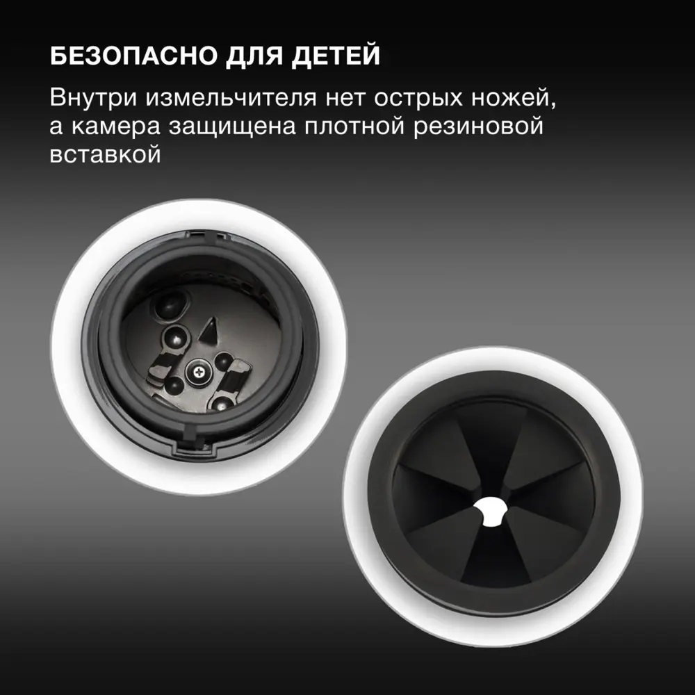 Фото 3 Кухонный измельчитель пищевых отходов HFWD 12560 22x47.8 см Hyundai 1.25 л 560 Вт 3600 об/мин цвет черный