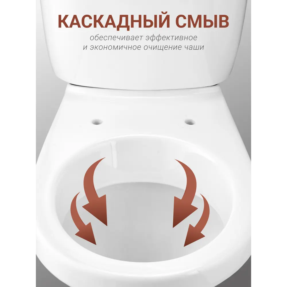 Фото 4 Унитаз-компакт Santek Анимо с вертикальным выпуском, одинарный слив, сиденье полипропилен цвет белый Фото 4 Унитаз-компакт Santek Анимо с вертикальным выпуском, одинарный слив, сиденье полипропилен цвет белый